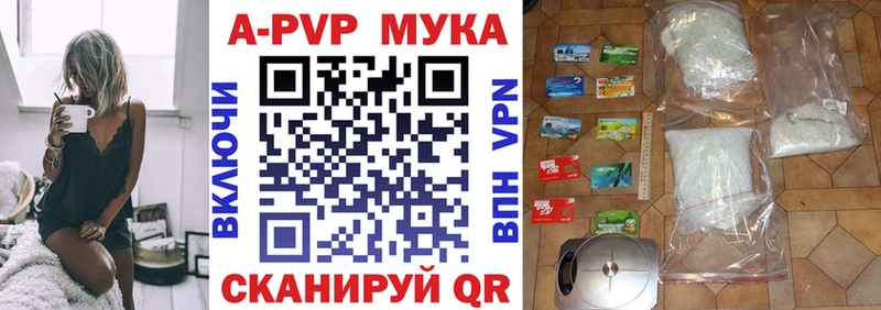 А ПВП VHQ Яблоновский