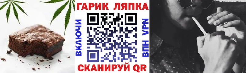 mega онион  Яблоновский  Cannafood конопля 