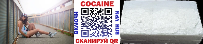что такое наркотик  Яблоновский  мега сайт  Cocaine Колумбийский 