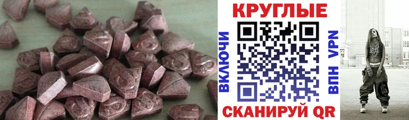 закладки  Яблоновский  Ecstasy 99% 