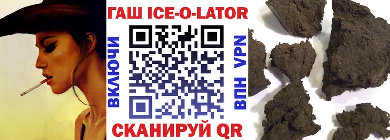 дарнет шоп  Яблоновский  ГАШ убойный 