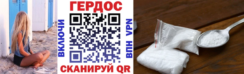 ГЕРОИН Heroin  mega ONION  Яблоновский 