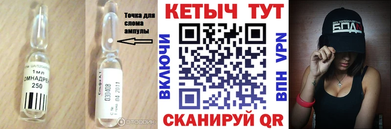 блэк спрут ссылка Яблоновский КЕТАМИН VHQ магазин наркотиков