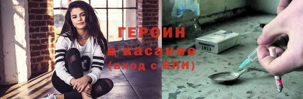 шишки Красноперекопск