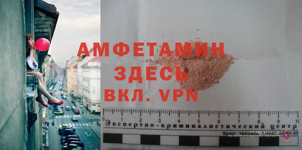 ALPHA PVP Краснослободск