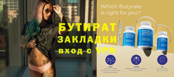 шишки Красноперекопск