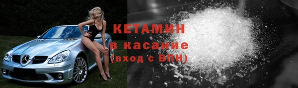 шишки Красноперекопск