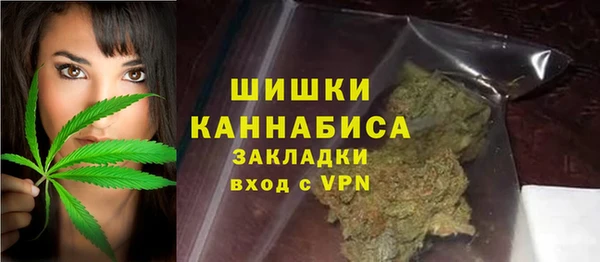 шишки Красноперекопск
