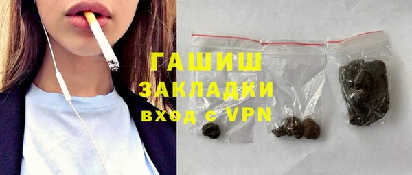 ALPHA PVP Краснослободск