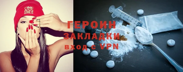 шишки Красноперекопск