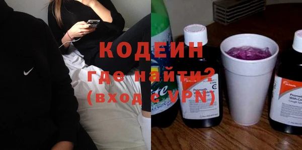 ALPHA PVP Краснослободск