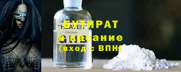 шишки Красноперекопск