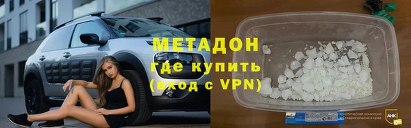 шишки Красноперекопск