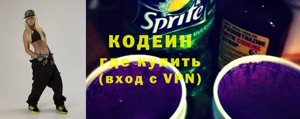 ALPHA PVP Краснослободск