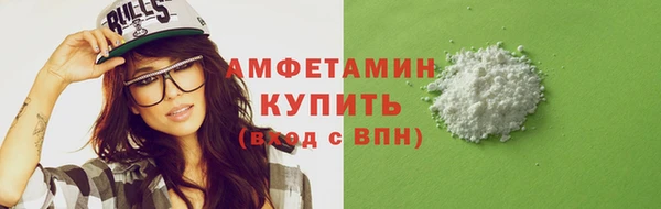 молекула духа Куйбышев