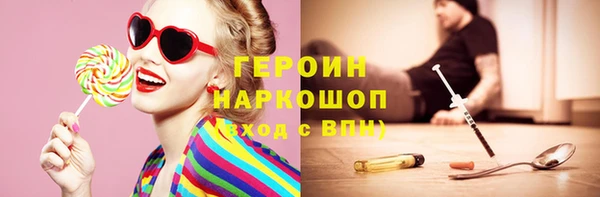шишки Красноперекопск
