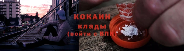 ALPHA PVP Краснослободск