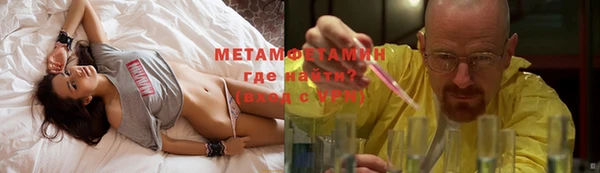 мефедрон мука Краснотурьинск