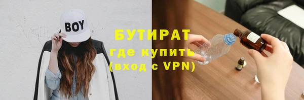 мефедрон мука Краснотурьинск