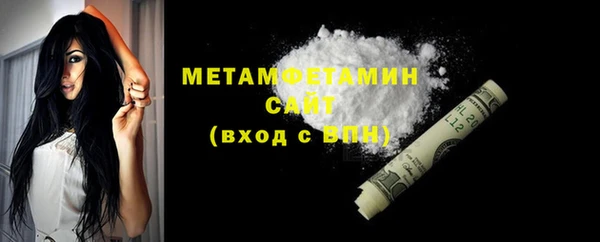 ALPHA PVP Краснослободск