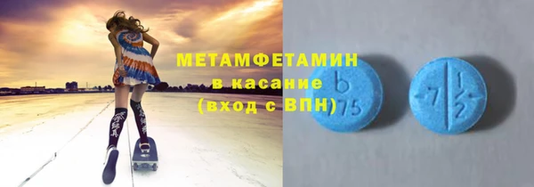 мефедрон мука Краснотурьинск
