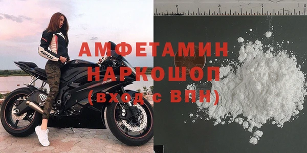 шишки Красноперекопск