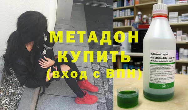 ALPHA PVP Краснослободск