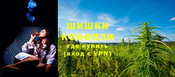 шишки Красноперекопск