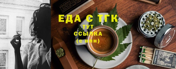 молекула духа Куйбышев
