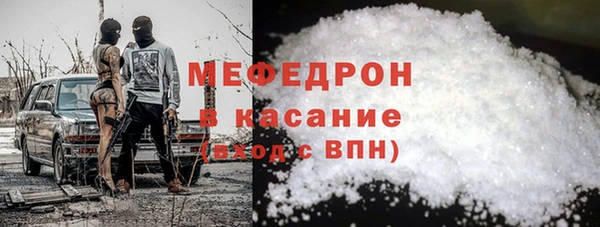 меф VHQ Волгодонск