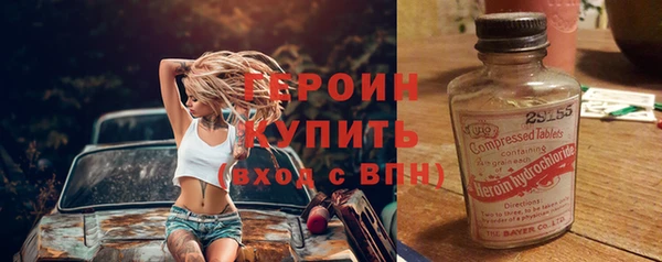 ALPHA PVP Краснослободск