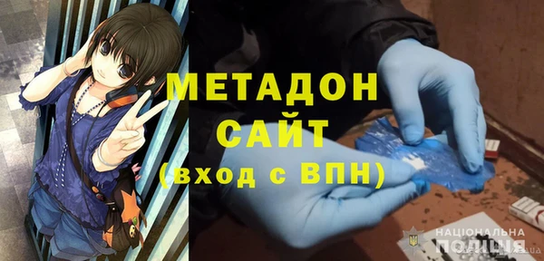 молекула духа Куйбышев