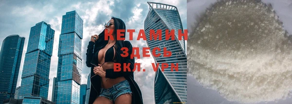 мефедрон мука Краснотурьинск