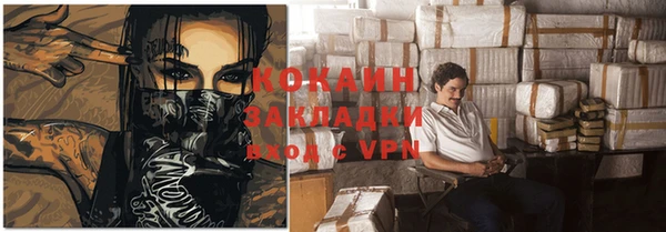 ALPHA PVP Краснослободск