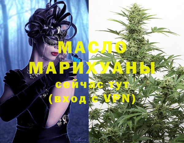 мефедрон мука Краснотурьинск