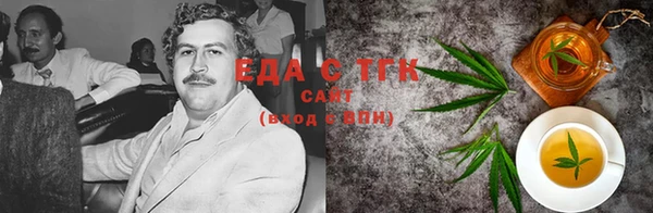 ALPHA PVP Краснослободск