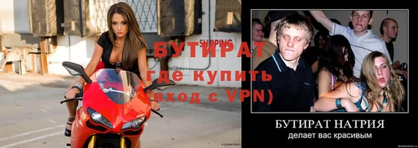 шишки Красноперекопск