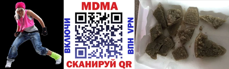 сайты даркнета формула  Яблоновский  MDMA молли 
