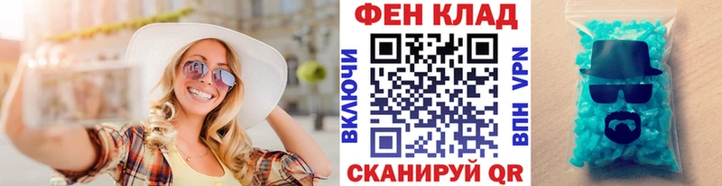 купить закладку  Яблоновский  Метамфетамин винт 