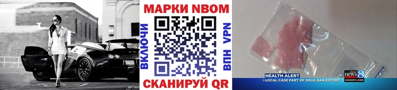 OMG рабочий сайт  Яблоновский  Марки N-bome 1,5мг 